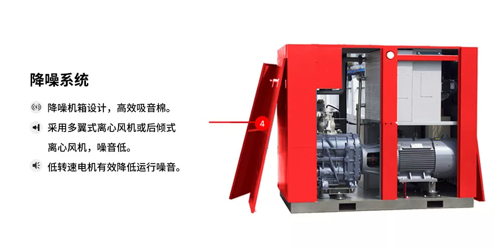格素空压机官网