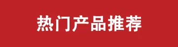 格素空压机官网