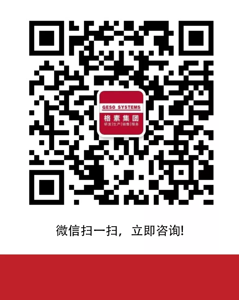 格素空压机官网