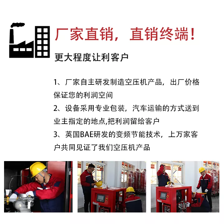 格素空压机官网